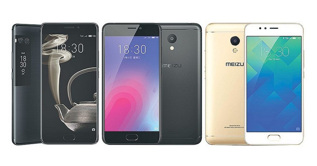 download meizu